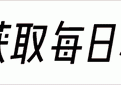 删除手机中的4个文件，手机系统就会流畅、丝滑、好用！