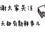 山姆会员店真的划算吗？网民辣评：20万年收入都承受不了山姆的消费！