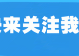 内行人的正确建议：若预算充足，建议一步到位选这4款高端电视