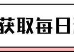 清华大学教授对百度李彦宏发出警告，自动驾驶成为移动武器！评论爆炸！