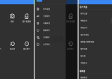 Android 照片编辑器-v10.1 修改版一款照片编辑工具在5M左右的体积下提供了丰富的功能