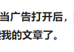 在中国耗资718亿元，炸平370多座大山建造的天府机场，究竟值得吗？