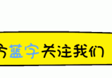 判断，无期！汇款1395亿元，伪装了12年的励志网红，最终暴露出来。