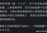 为何微信将摇晃和漂流瓶全部关闭？看到网友的评论引起了千千万万的共鸣？