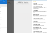 Android Web Video Caster v5.10.2 专业版该应用支持多种流行的视频和音频格式