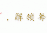 探索80年代电风扇长寿之谜，反思现代电器质量困难