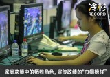 AI标注残酷的一面：流水线上的妈妈和工人，用完就弃的“棋子”