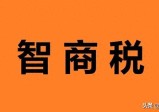 曾被吹上天，如今却“沦为笑柄”的三种家电，还有人在乱跟风吗？