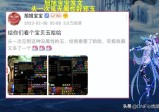 DNF：“无字玉玺”出现！旭旭宝宝发文晒宝贝玉，游戏里第一次见