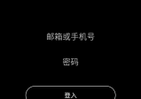 Android 倒带 v3.5.0 一款将网易云音乐和QQ音乐完美结合的播放器