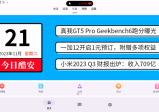 c001apk Ver.282262c(271) 第三方纯净版酷安_一款基于酷安官方客户端进行二次开发的第三方应用程序