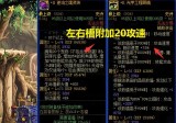 DNF：自定义3大陷阱！看上去伤害很高，但实际却很难触发