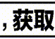 大数据"扫黄"来袭，还能去嫖娼吗？用"现金支付"就安全吗？