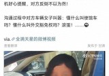 再次热搜胡锡进！前后两次发言或露真面目！余琦：感谢胡锡解释