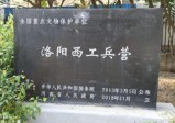 洛阳机场新规划，放弃北郊机场建设新机场，国内一线第二机场目标