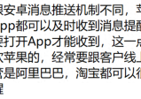 你必须使用苹果手机的原因是什么？看到网友分享后这该死的虚荣心！