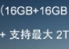 23800mAh电池+2亿像素，还有2.5TB+32GB存储组合，这有点变态啊！