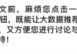 和GPS抢饭碗，美国为何不干扰北斗卫星？其实我国留了“后手”！