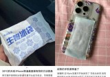 高热天气冰敷手机降温？多品牌回应：不建议