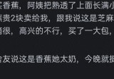 为什么现在年轻人都不到菜市场买菜了?网友的评论引起万千共鸣