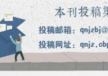 虞鑫等：从技术到受众：信息茧房效应的研究取向与发展进路