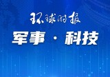 在中国，“冰冻人脑组织复活”取得了突破