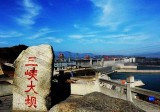 三峡大坝建成18年，当初投资的2500多亿回本了吗？寿命还有多久