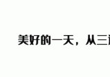 被骗1900万！杭州一女子不到一个月购买1850万黄金 新型骗局曝光！