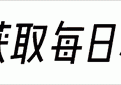 目前中国还有哪些特种钢无法制造？网民们的意见让我深感自豪！