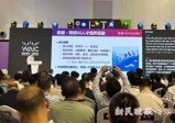 2024世界人工智能大会｜姚期智：清华姚班663名毕业生，约半数在国内深造就业