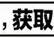 印度人狂喜，新空间站方案公开，比中国多一舱，比俄罗斯先进。