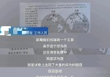 华为摊上事？常州父母爆料华为初中试卷题目！本地回应正在调查中