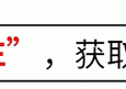 真的会有人点亮高德地图的所有足迹吗？挑战是不可能的，你点亮了多少？