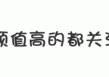 2024 一年中最值得购买的 6 一部手机，“无差评”口碑爆棚！