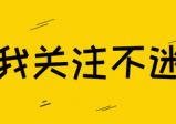 不是华为买不起新机，而是二手机更划算！从10999元降到3088元