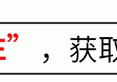 打脸！我害怕被华为牵连，拒绝Open鸿蒙系统，但是选择美国系统被拒绝了。