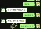 亲密关系的网络时代