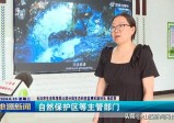 沁源县华北豹种群及生物多样性检测和调查合作项目启动