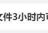 微信撤回功能变了！这类消息3小时内可撤回