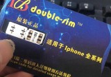 移动联通卡贴机用户最新卡贴卡5G教程，以DB卡贴8.26版本为例