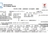 日本和韩国相继退出液晶面板业务，全球面板市场将迎来转型期