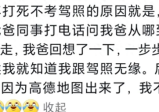 以前没有导航，司机们是怎么认路的？网民们纷纷出来讲述经历。