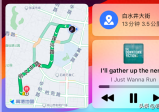 Carplay、Carlife、Hicar到底怎么区分？都支持哪些手机连接？