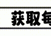 您见过什么是最脑残的设计？网民：某品牌手机72小时强制解锁一次。