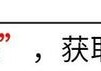 都是导航卫星，为啥美国GPS只需24颗，中国的北斗却要50多颗？