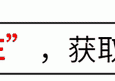 萝卜快跑，无人驾驶技术，是惠民还是损民？看完你可能就清楚了。