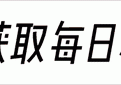 你喜欢把钱放在微信里吗，有点不安全，已经有人中招了