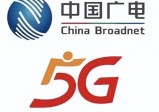 中国广电大重组在即，5G时代四大运营商格局或将重塑！