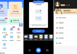 扫描君（全能扫描王）v6.8.05会员破解版 OCR文字识别软件