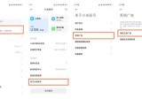 小米澎湃OS（Xiaomi HyperOS）关闭系统广告详细指南